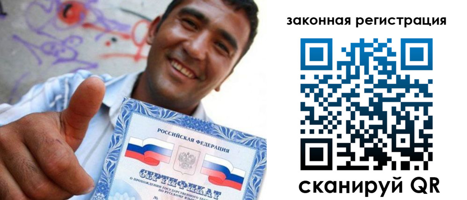 временная регистрация законно в Дюртюли