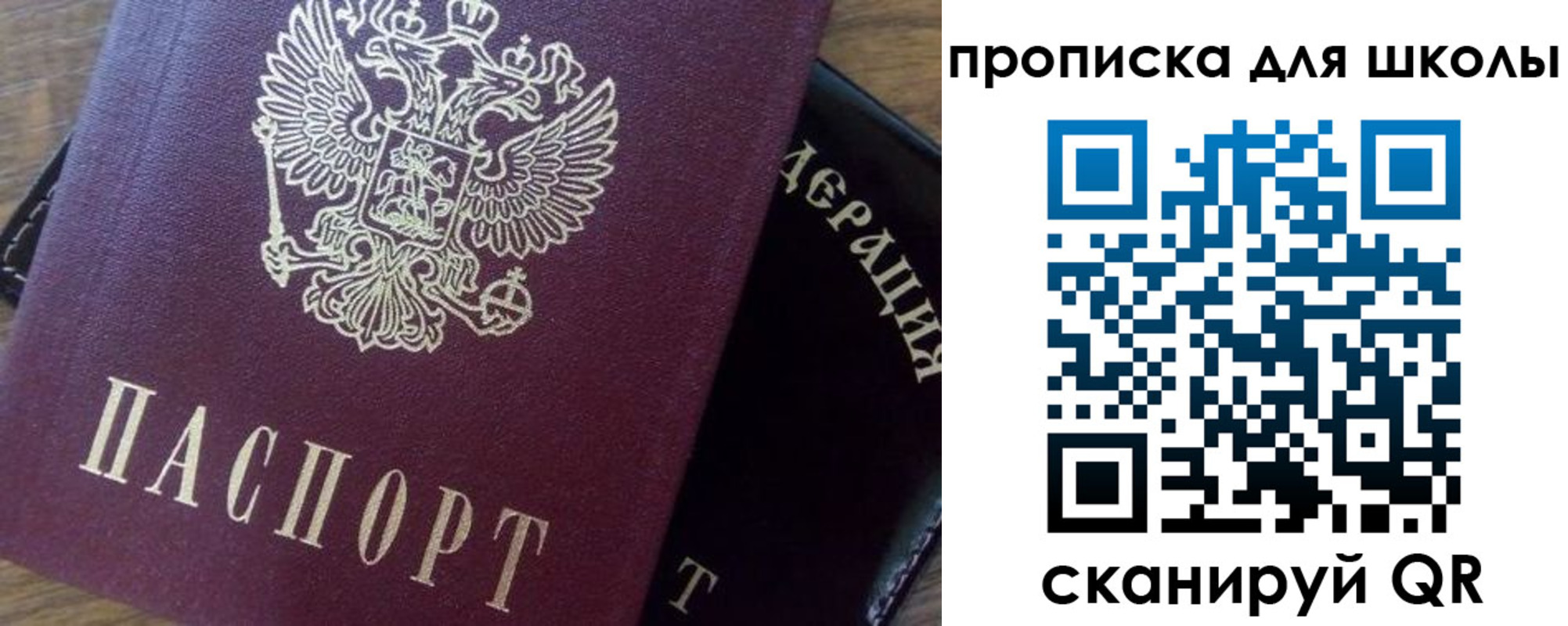 миграционный учет в Дюртюли