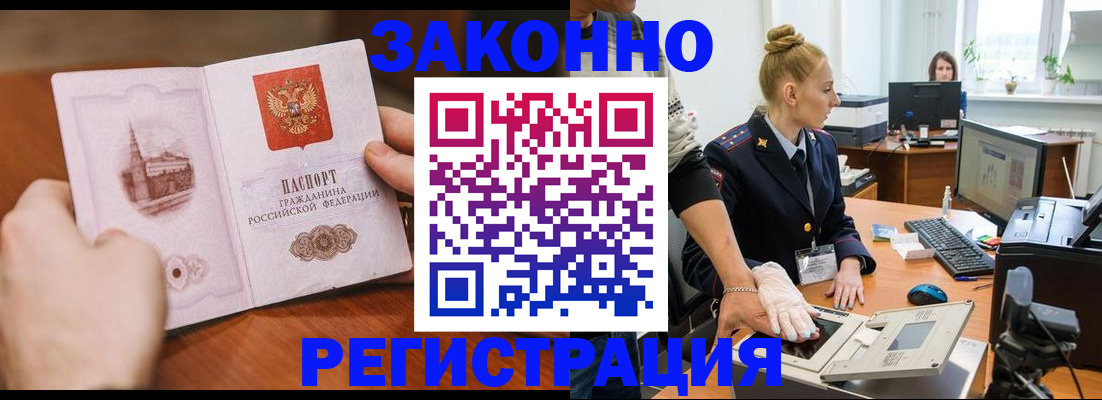 найти адрес прописки в Дюртюли