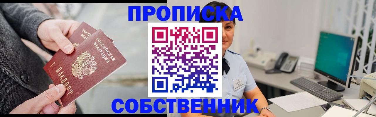 регистрация для школы в Дюртюли