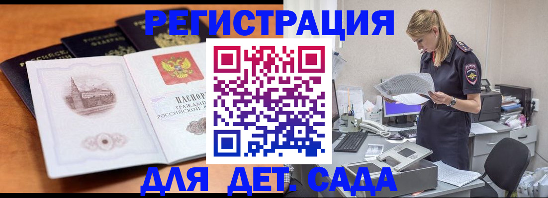 прописка паспорт в Дюртюли