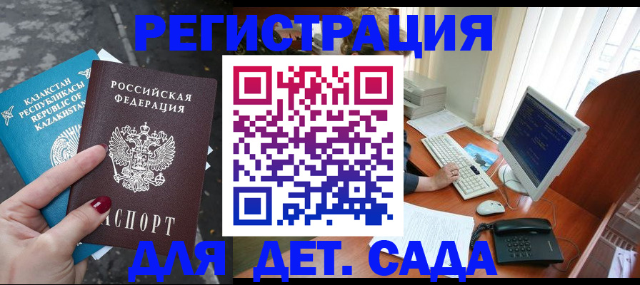 временная регистрация гарантия в Дюртюли