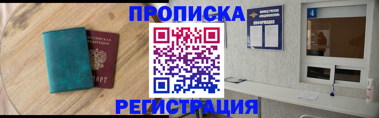 регистрация в Дюртюли